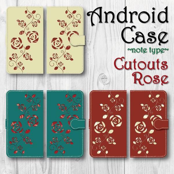 スマホケース 手帳型 Android アンドロイド 花柄 切り絵調 バラ 薔薇 フラワー バラ模様 草花 レトロ調 アート シック 大人 At Monobase 通販 Yahoo ショッピング
