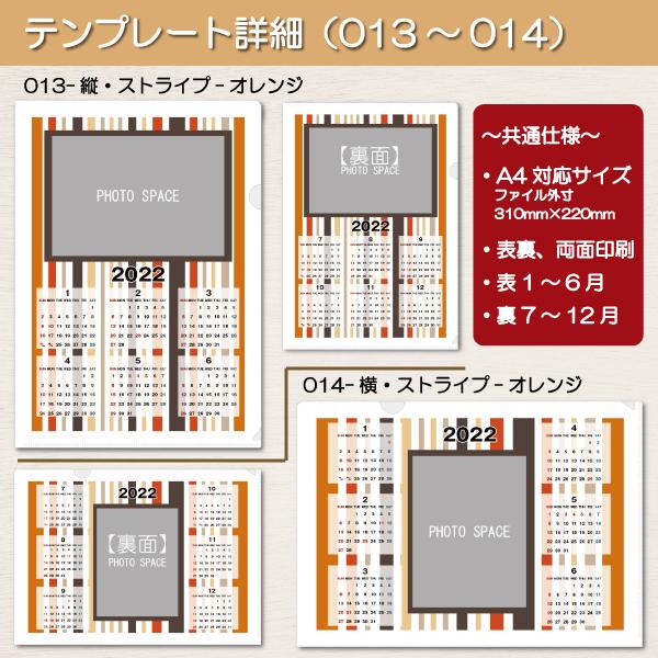 オリジナルカレンダー 21年 クリアホルダー クリアファイル 写真入り オリジナル プリント オーダーメイド 小ロット 5枚セット Cch Monobase 通販 Yahoo ショッピング