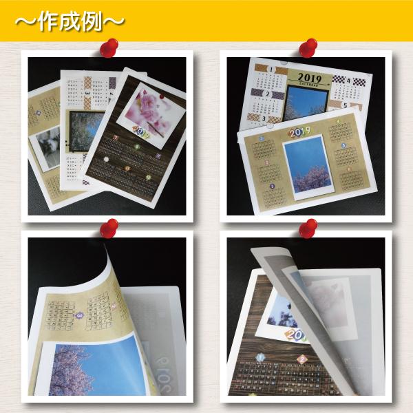 オリジナルキャラクター A4クリアファイル オリジナルカレンダー 2025年 クリアホルダー クリアファイル A4