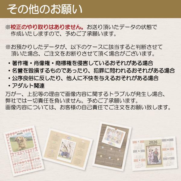 オリジナルカレンダー 2026年 クリアホルダー クリアファイル A4 写真