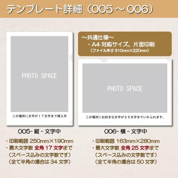 クリアホルダー クリアファイル 名入れ 写真入り 名前入り オリジナル プリント オーダーメイド 小ロット 10枚セット Chn Monobase 通販 Yahoo ショッピング