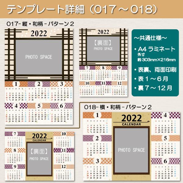 オリジナルカレンダー 21年 ラミネート 加工 サイズ 写真入り オリジナル プリント オーダーメイド 小ロット 10枚セット Crt Monobase 通販 Yahoo ショッピング