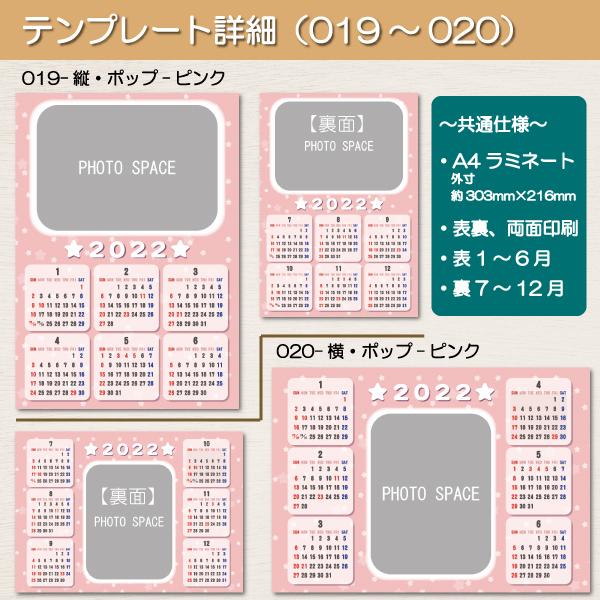 オリジナルカレンダー 22年 ラミネート 加工 サイズ 写真入り オリジナル プリント オーダーメイド 小ロット 10枚セット Crt Monobase 通販 Yahoo ショッピング