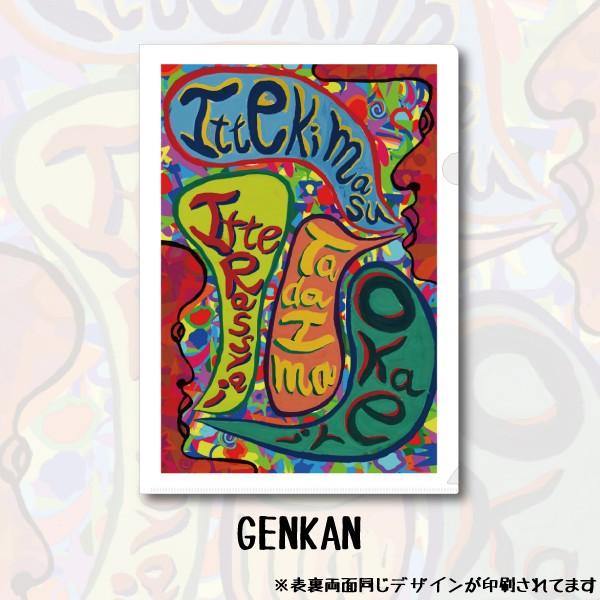 ゴールデンボンバー ファミラジ 直筆サイン入りクリアファイル