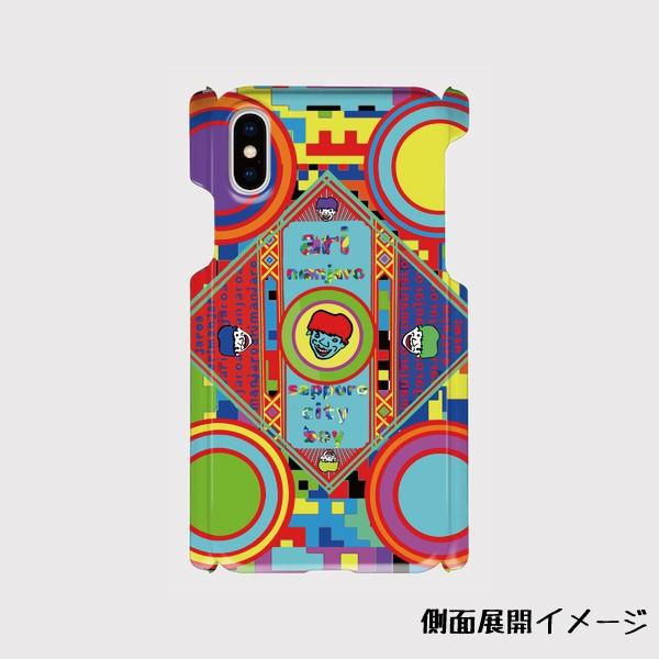 スマホケース ハードケース Iphone アイフォン Arimanjaro