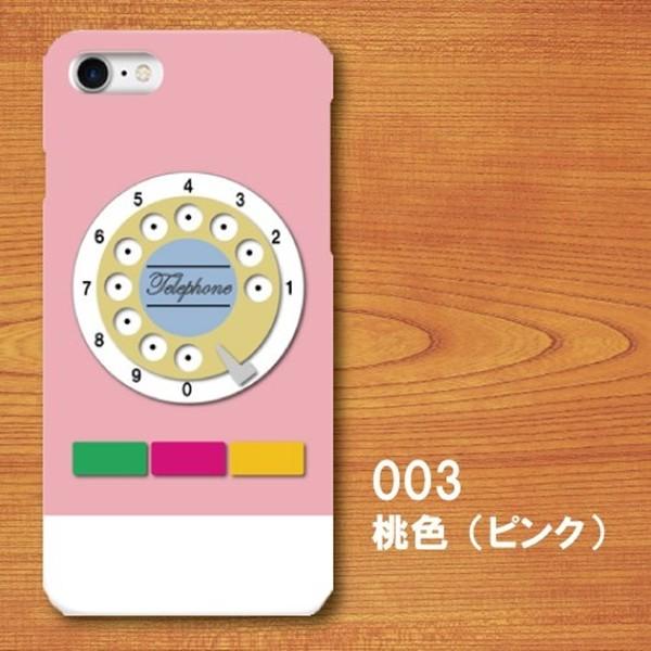 スマホケース ハードケース Iphone アイフォン 昭和レトロ おもちゃ電話調 レトロ玩具調 ボタン電話調 ダイヤル Ih Monobase 通販 Yahoo ショッピング