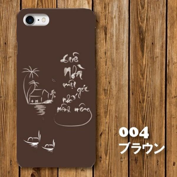 スマホケース ハードケース Iphone アイフォン ベトナム 水墨画調 風景 ノスタルジー ベトナム語 Ih Monobase 通販 Yahoo ショッピング