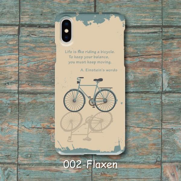 スマホケース ハードケース Iphone アイフォン 名言 格言 アインシュタイン レトロ 自転車 柄 アンティーク調 Ih000 Monobase 通販 Yahoo ショッピング
