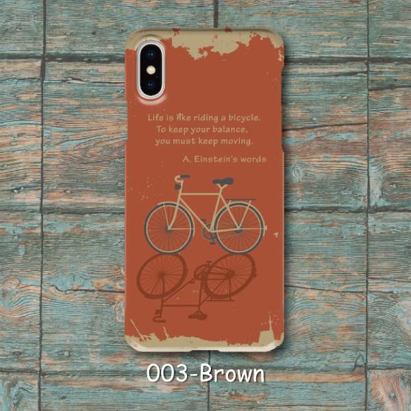 スマホケース ハードケース Iphone アイフォン 名言 格言 アインシュタイン レトロ 自転車 柄 アンティーク調 Ih000 Monobase 通販 Yahoo ショッピング