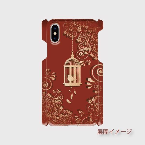 スマホケース ハードケース Iphone アイフォン 切り絵調 鳥 花柄 鳥かご レトロ調 大人 シック おしゃれ Ih Monobase 通販 Yahoo ショッピング