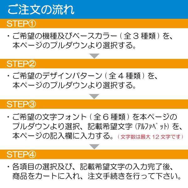スマホケース 名前入り ハードケース Iphone アイフォン 名入り 黒板調 木目調 チョーク文字 レトロ調 アンティーク調 オリジナル オーダーメイド Ihn Monobase 通販 Yahoo ショッピング