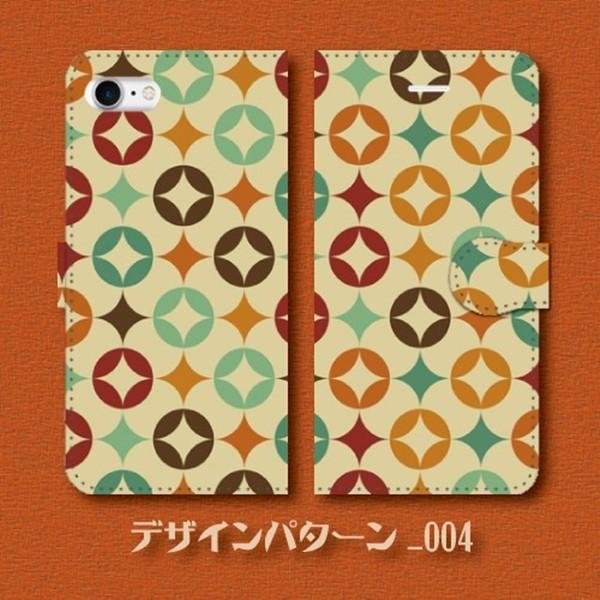 スマホケース 手帳型ケース Iphone アイフォン レトロポップ 七宝つなぎ レトロ柄 昭和レトロ 和柄 伝統模様 カラフル It Monobase 通販 Yahoo ショッピング