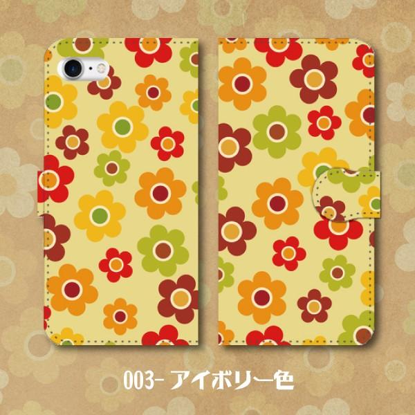 スマホケース 手帳型ケース Iphone アイフォン 花柄 レトロポップ 昭和レトロ フラワー カラフル It Monobase 通販 Yahoo ショッピング