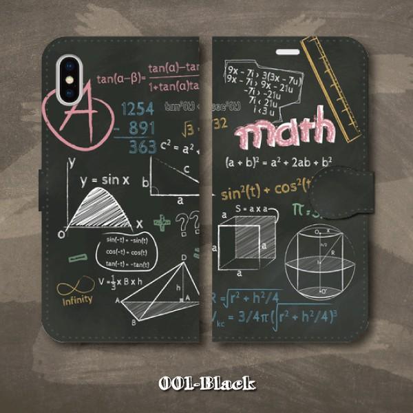 スマホケース 手帳型 Iphone アイフォン 黒板調 数学 数式 チョーク文字調 公式 手書き調 幾何学 Math 落書き It Monobase 通販 Yahoo ショッピング