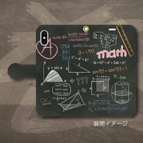 スマホケース 手帳型 Iphone アイフォン 黒板調 数学 数式 チョーク文字調 公式 手書き調 幾何学 Math 落書き It Monobase 通販 Yahoo ショッピング