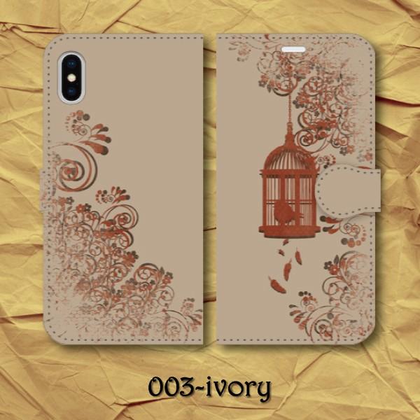 スマホケース 手帳型 Iphone アイフォン 切り絵調 鳥 花柄 鳥かご レトロ調 大人 シック おしゃれ It Monobase 通販 Yahoo ショッピング