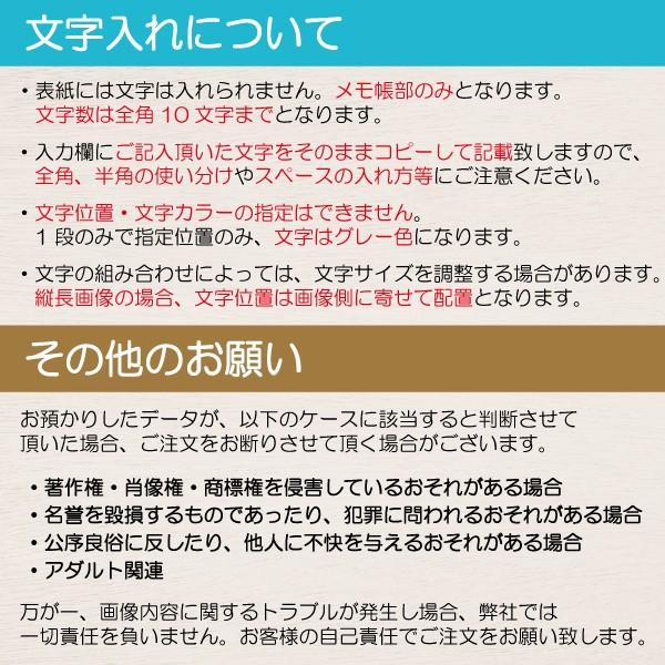 メモ帳 オリジナル 名入れ 写真入り 画像入り イラスト入り 名前入り プリント オーダーメイド 100ページ 小ロット 6冊セット 伝言メモ Mcn Monobase 通販 Yahoo ショッピング