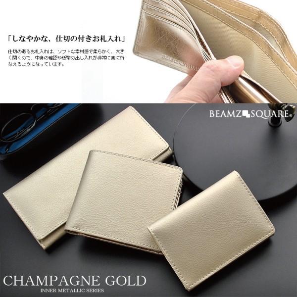 二つ折り財布 短財布 金運上昇カラー シャンパンゴールド ゴールド