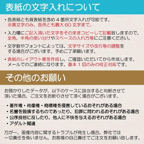 製本 二つ折り糊付け製本 図面製本 図面 A4サイズ 観音開き製本 見開き製本 冊子 オーダーメイド 1冊から 最大A3サイズ50枚まで｜monobase｜11