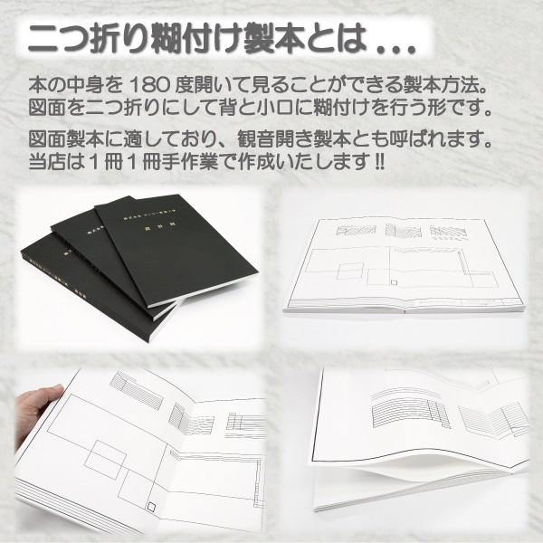 レベルe 高級　複製原稿　② 2枚セット GG-RTX4060Ti-E8GB/OC/DF2 | GG-RTX4060Ti-E8GB/OC/DF2 | 玄人