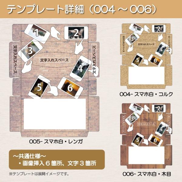 ティッシュボックス オリジナル オーダーメイド 名入れ 写真入り 名前