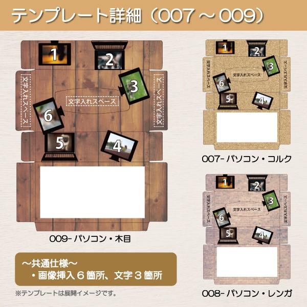 6️⃣▶️オーダー受付ページ❣️✤ティッシュボックスカバー【裏地・スナップ付き】 ティッシュボックス オリジナル オーダーメイド 名入れ 写真入り 名前
