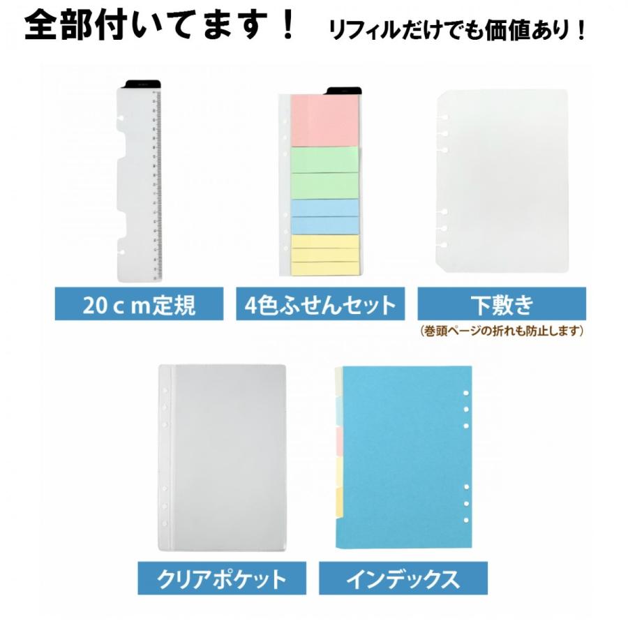 モノボックスジャパン システム手帳 定番シリーズ A5標準サイズ