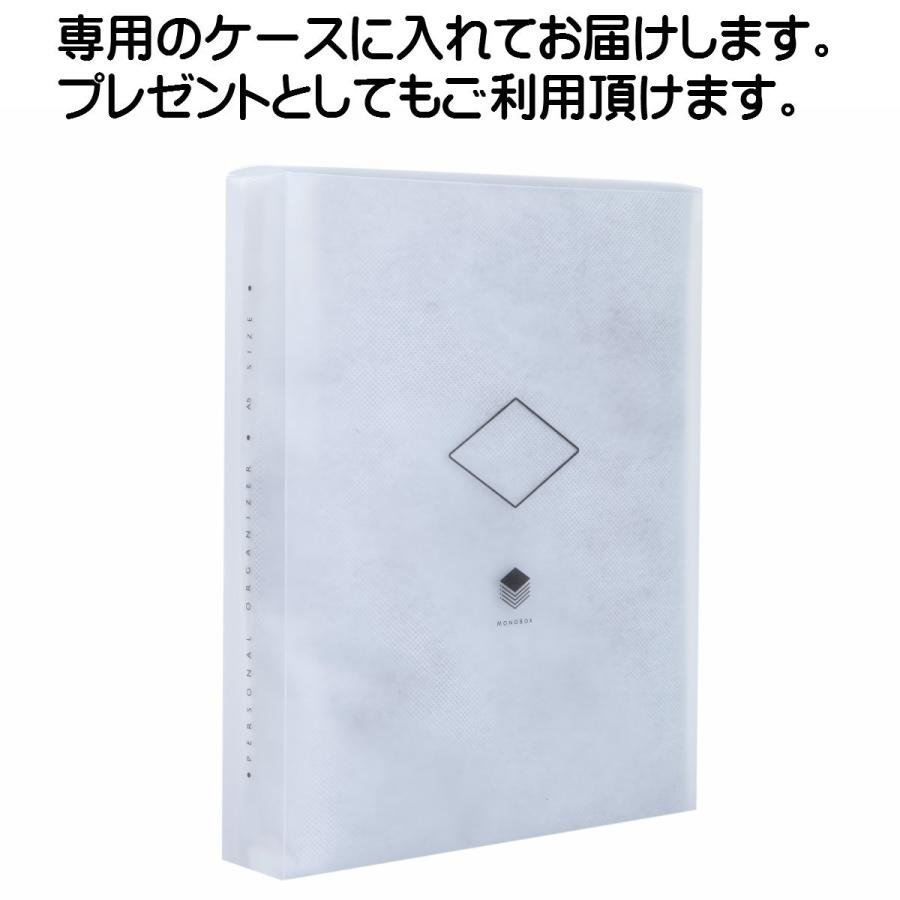 ブラウン　A5 ノート型システム手帳　180度開きます！　ビジネス向け　スターターセット10点付き A5monobiznote2-bk｜monoboxjapan｜03