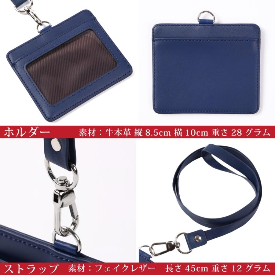 牛革IDカードホルダー ブラック 安全装置 強化フィルム仕様 2ポケット