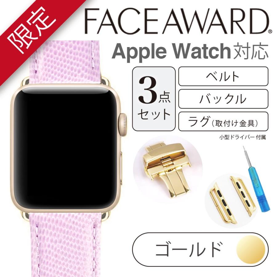 Apple Watch バンド 40mm 38mm Faceaward バックル Yellowgold アイスタイムクロコ パイソン 本革 ワンプッシュ式バックル Www Supersport Tn