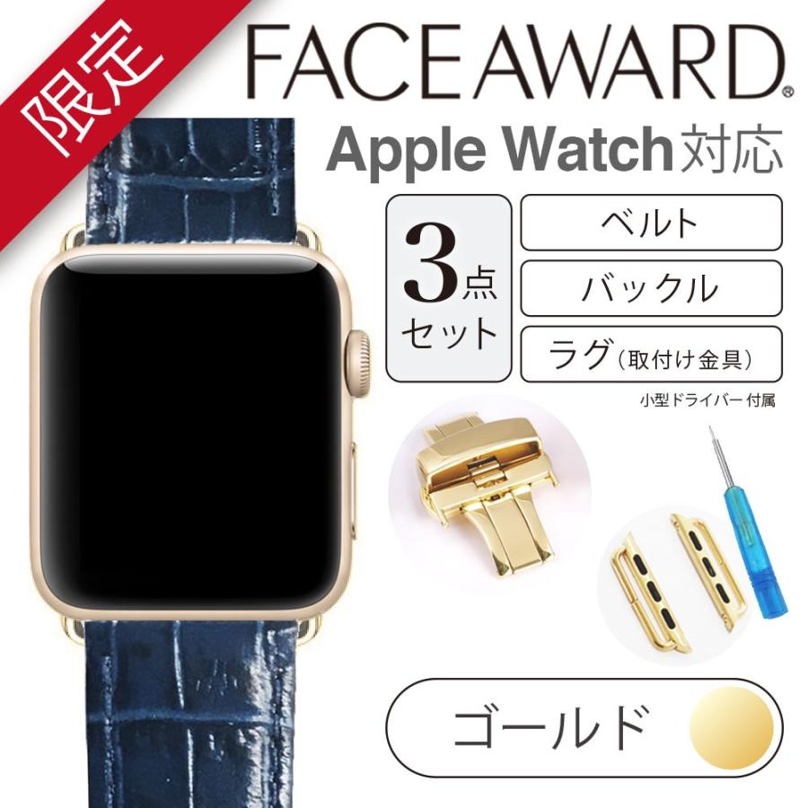 Apple Watch バンド 40mm 38mm FACEAWARD バックル_YellowGold ブルーグリーン オレンジ ボルド チョコレート 本革 ワンプッシュ式バックル