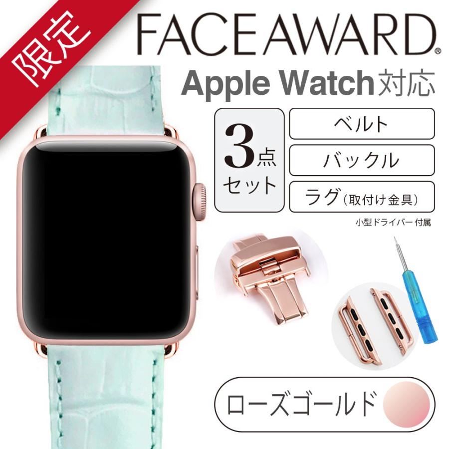 Apple Watch バンド 44mm 42mm 40mm 38mm FACEAWARD バックル_RoseGold マットクロコ 本革 ワンプッシュ式バックル
