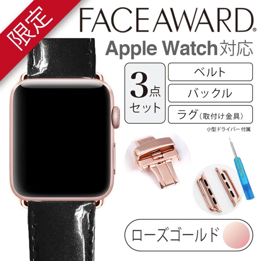 Apple Watch バンド 40mm 38mm FACEAWARD バックル_RoseGold シルク カーボン エナメル メッシュ 本革 ワンプッシュ式バックル｜monocase-store