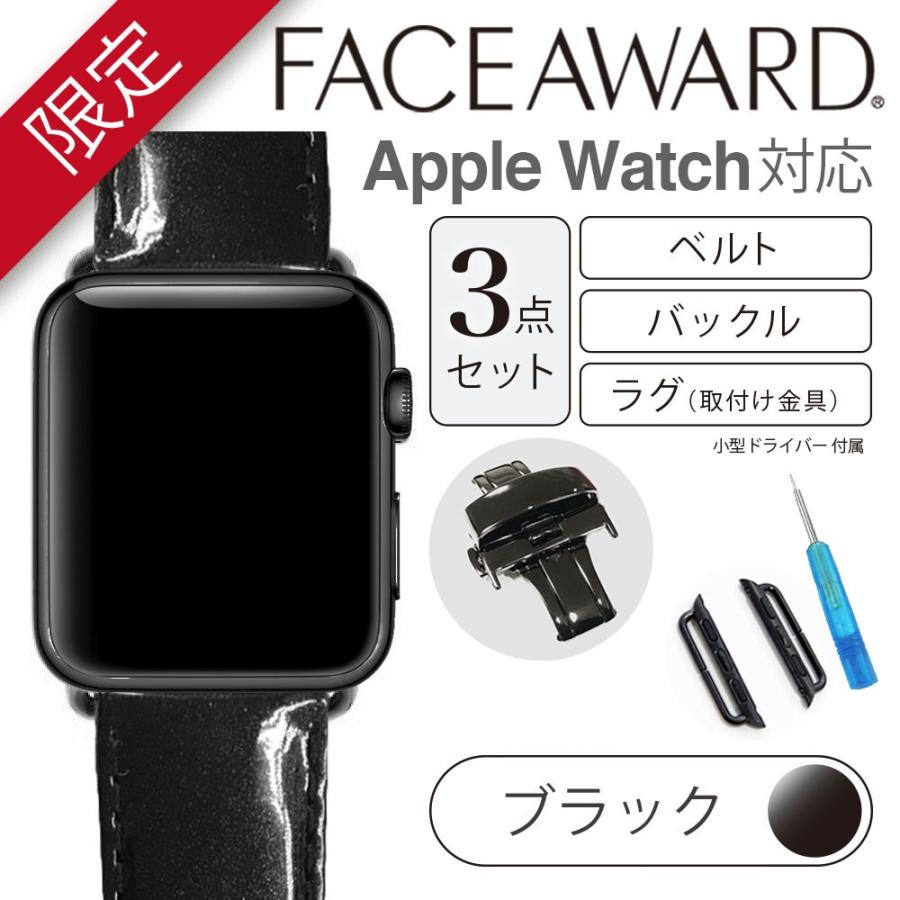 Apple Watch バンド 40mm 38mm FACEAWARD バックル_Black シルク カーボン エナメル メッシュ 本革 ワンプッシュ式バックル｜monocase-store