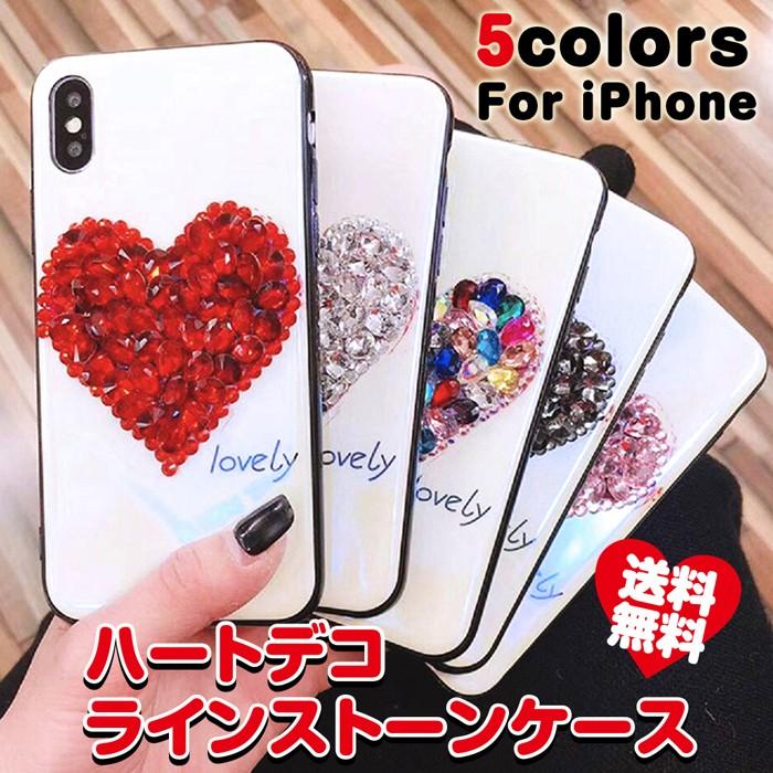 気質アップ Iphone Xs ケース Xsmax Xr X 8 7 Plus ソフト キラキラ デコレーション ハート
