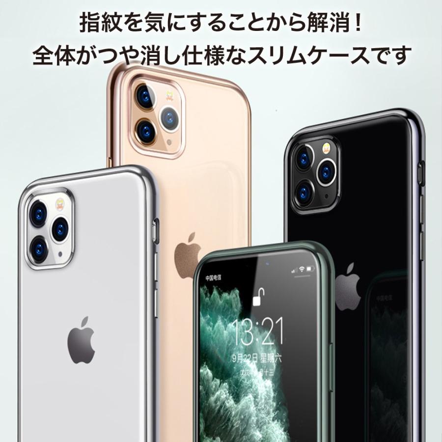 アウトレット iPhone11 ケース iphone11 pro max おしゃれ アイフォン11 携帯ケース スマホカバー マット つや消し organizacaosilveira.com.br アウトレット iPhone11 ケース iphone11 pro max おしゃれ アイフォン11 携帯ケース スマホカバー マット つや消し organizacaosilveira.com.br
