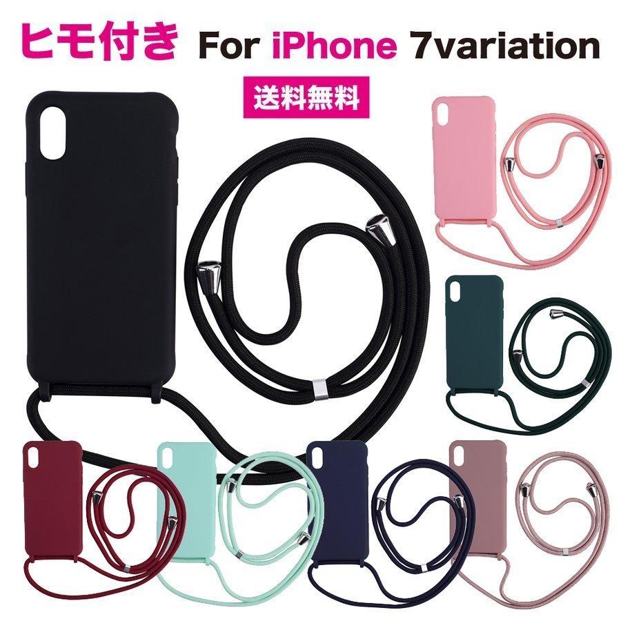 Iphone12 ケース Iphone11 Mini Pro Max Se2 8 Xr スマホケース Xs 肩掛け Xs Plus 首掛け ヒモ付き 5 好評 7 X Iphone8