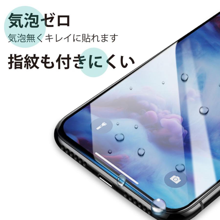 iPhone 保護フィルム 強化ガラス 全面 硬度9H iPhone14 14pro max 14plus iPhone13 13mini iPhone12 iPhone11 SE2 第2世代 XsMax XR XS 8 8Plus ラウンドエッジ｜monocase-store｜05