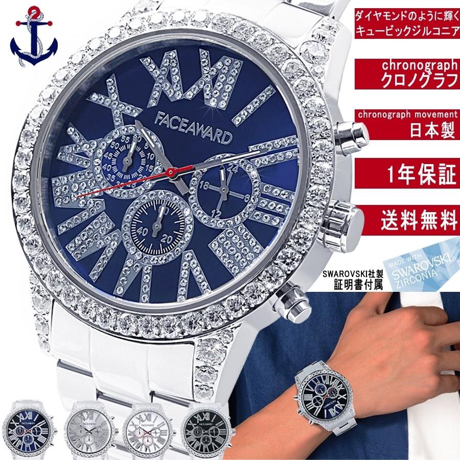 腕時計 ビックフェイス スワロフスキー ジルコニア クロノグラフ シルバー メンズ ウォッチ watch FACEAWARD  :4589600702102-F47D-SV-WH-SV:monocase 通販 