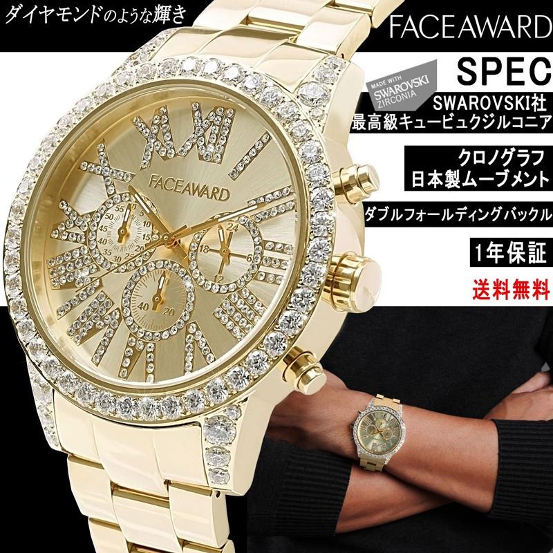 腕時計 スワロフスキー ジルコニア ビックフェイス メンズ watch 腕時計 スワロフスキー ジルコニア ビックフェイス メンズ watch