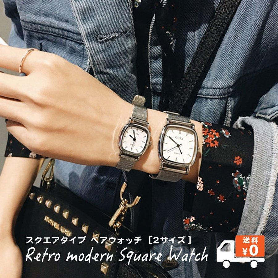 スクエア腕時計 カップルウォッチ シンプル お揃い サイズ違い オシャレ ホワイトウォッチ Wa13 Monocase 通販 Yahoo ショッピング