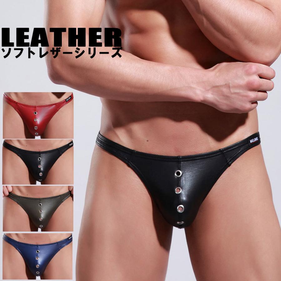 下着 メンズ パンツ レザー調 タンガ ブリーフ エロ 下着 セクシー 伸縮します リング L702 脱毛専門店monochrom 通販 Yahoo ショッピング