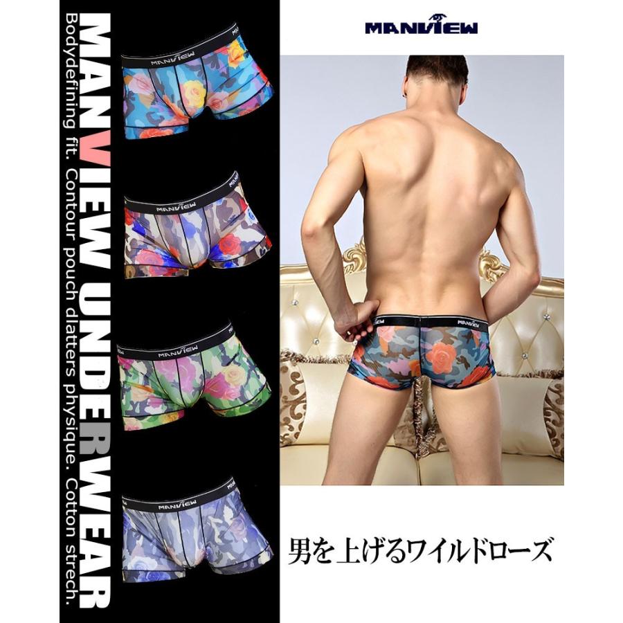 下着 メンズ エロ セクシー オールシースルータイプ スケスケ Manview ワイルドローズ パンツ ブリーフ 面白い 下着 M37 Monochrom 通販 Yahoo ショッピング