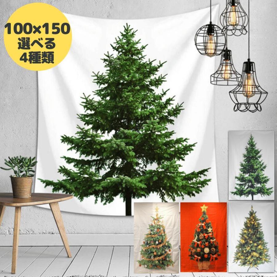 クリスマスツリー タペストリー 縦150 幅100 壁に飾る北欧風タペストリ Led付き ギフト 装飾 イルミネーション クリスマス プレゼント Walltapestry03 Monochrom 通販 Yahoo ショッピング