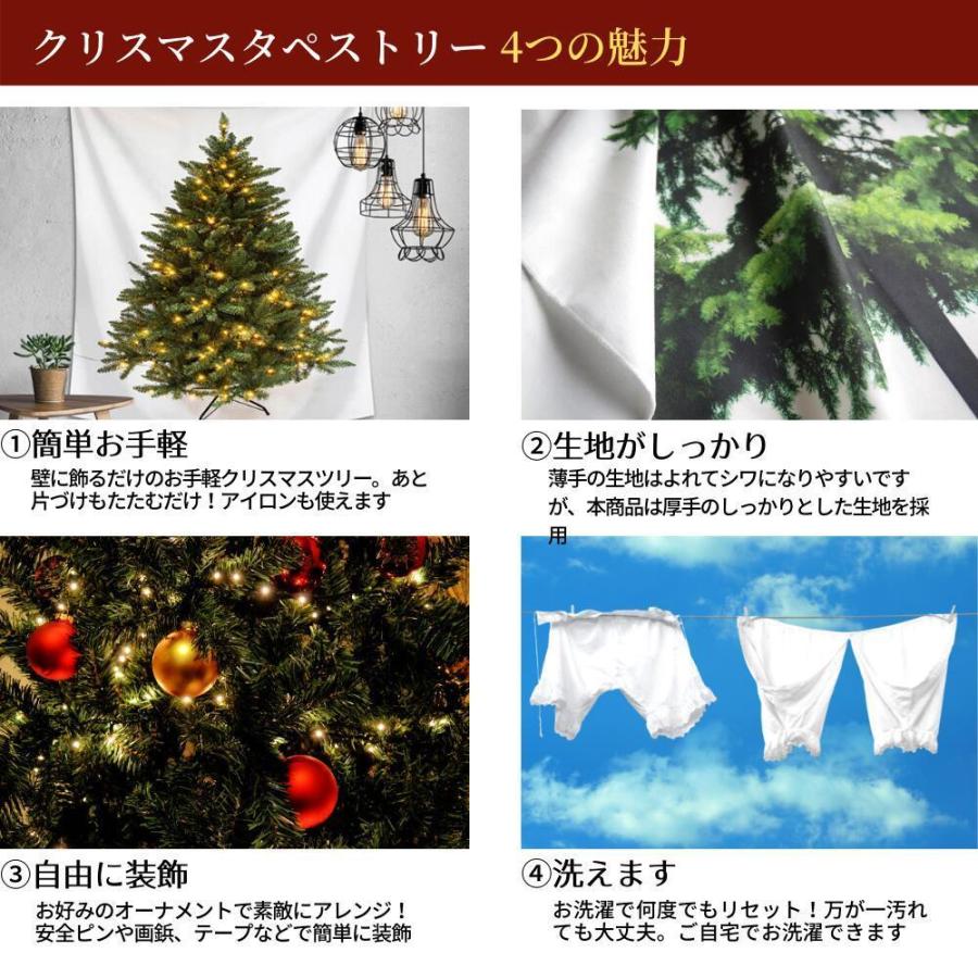 クリスマスツリー タペストリー 縦150 幅100 壁に飾る北欧風タペストリ Led付き ギフト 装飾 イルミネーション クリスマス プレゼント Walltapestry03 Monochrom 通販 Yahoo ショッピング