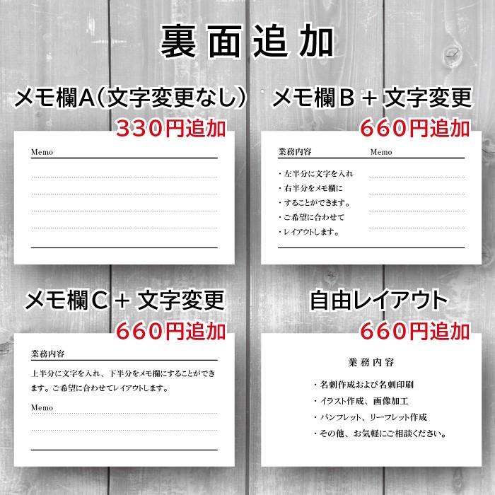 名刺作成 名刺印刷 シンプルデザイン ビジネス名刺 モノクロ 白黒 100枚 おしゃれ 早い 安い 午前校了なら即日発送｜monochromeishi｜10