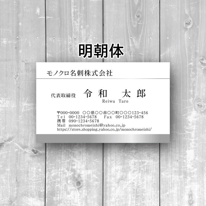 264円 安い レビュー記載で0円 名刺作成 名刺印刷 グラデーションデザイン ビジネス名刺 モノクロ 白黒 100枚 おしゃれ 早い 安い 午前校了なら即日発送