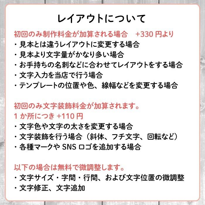 名刺作成 名刺印刷 シンプルデザイン ビジネス名刺 モノクロ 白黒 100枚 おしゃれ 早い 安い 午前校了なら即日発送｜monochromeishi｜05