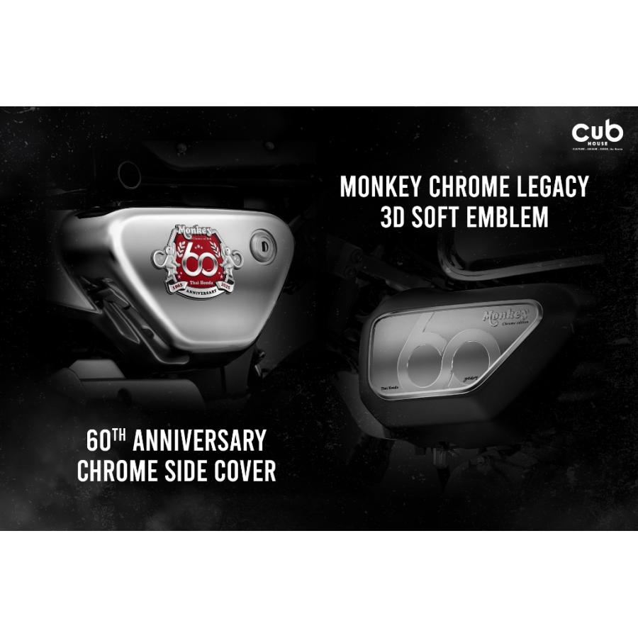 モンキー タイホンダ60周年記念限定モデル、モンキー125Chrome limited