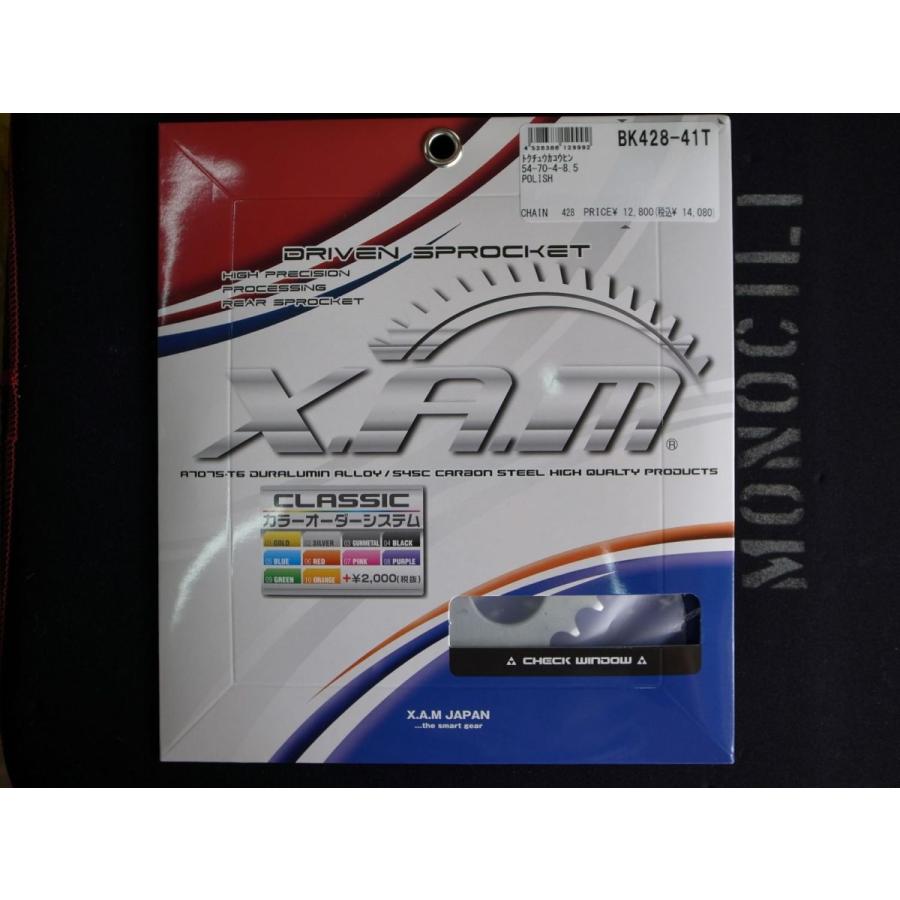 HONDAステップコンポ スプロケット monocilindro_mono41t
